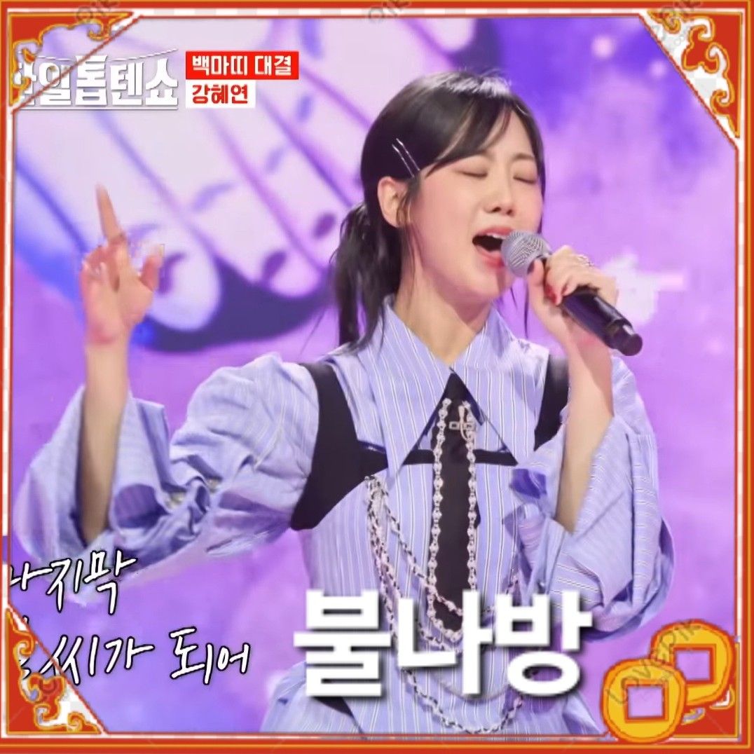 Behind-the-scenes cut of Kang Hyeyeon