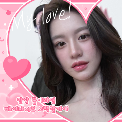 Latest photo of Go Younjung