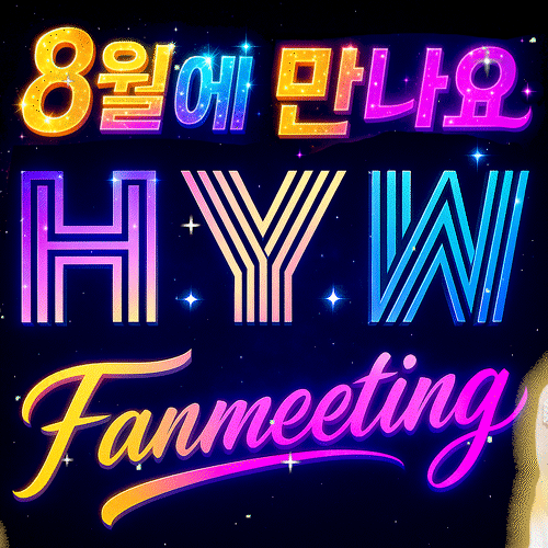 Behind-the-scenes cut of Hwang Youngwoong