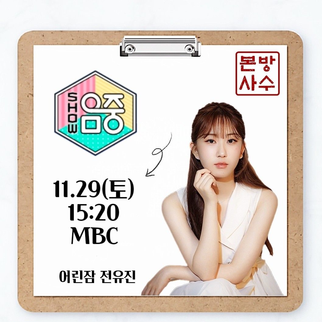 チョン・ユジンの最新写真