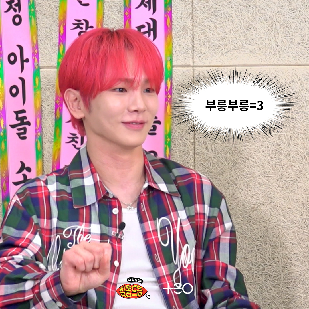 Behind-the-scenes cut of Key