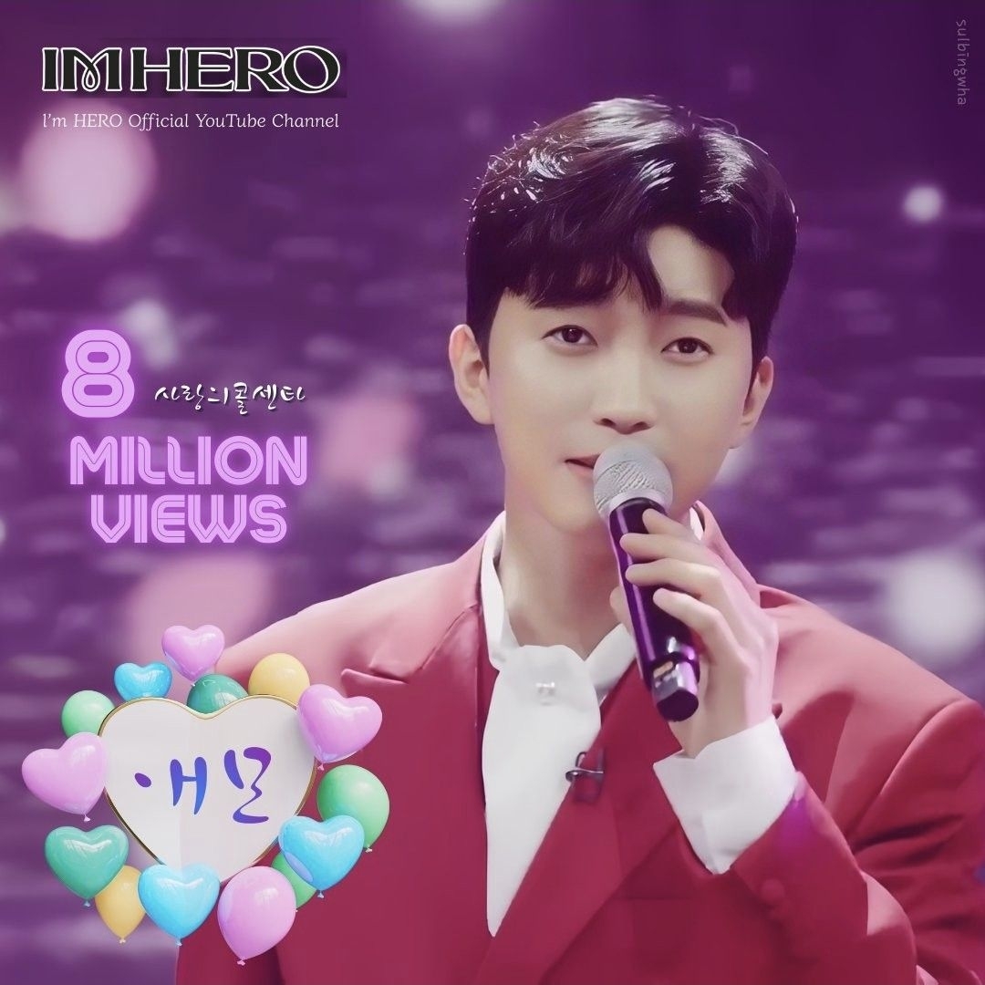 임영웅 최근 활동샷