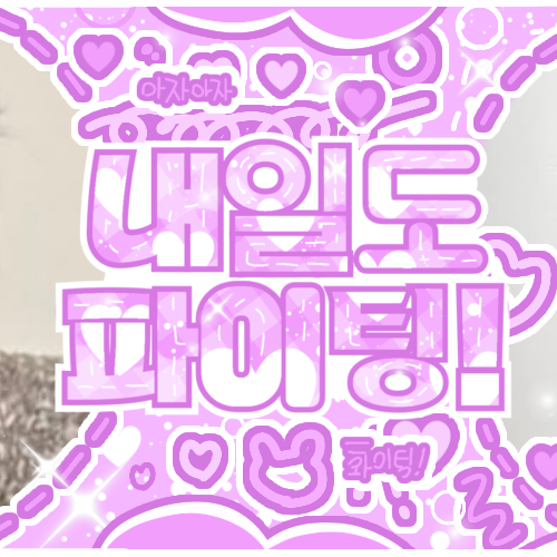 Recent activity shot of Go Younjung