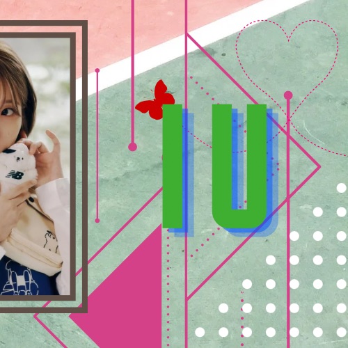 아이유 팬이 찍은 순간