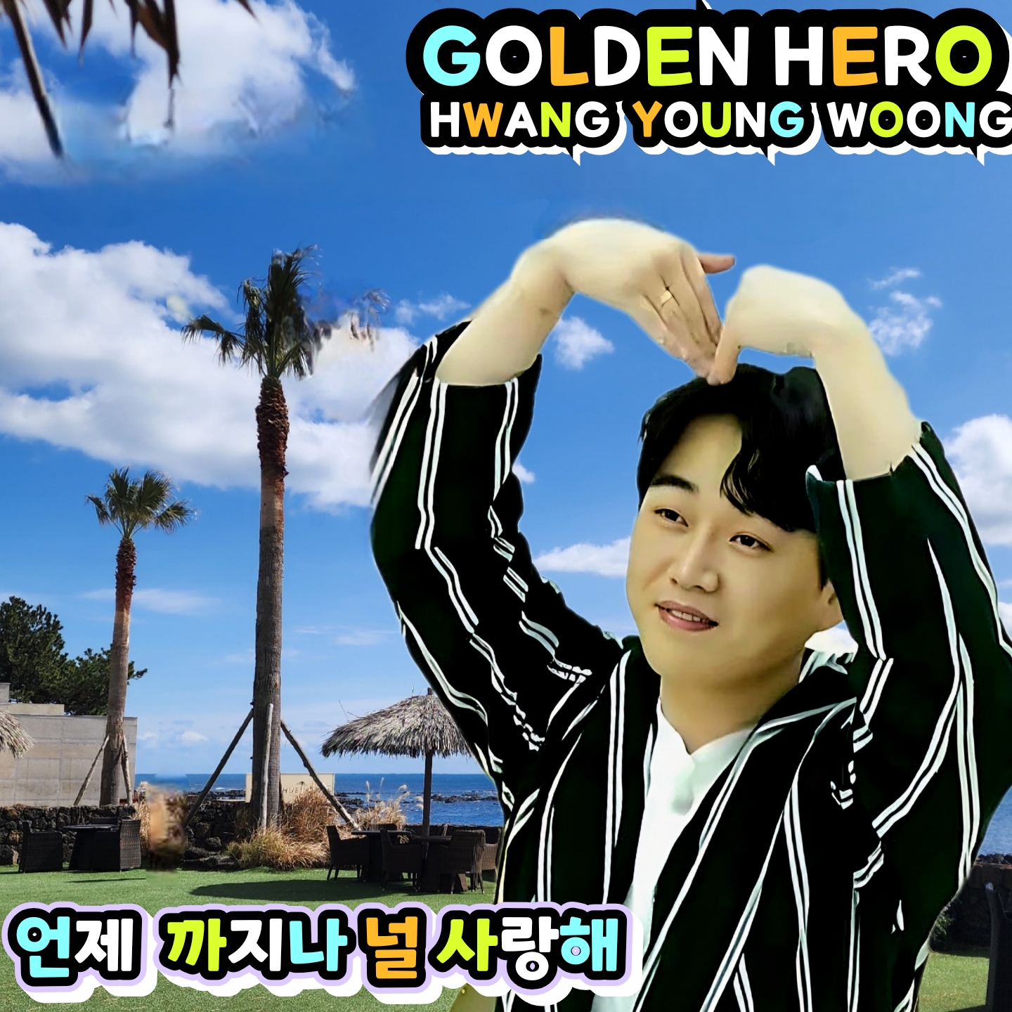 Recent activity shot of Hwang Youngwoong