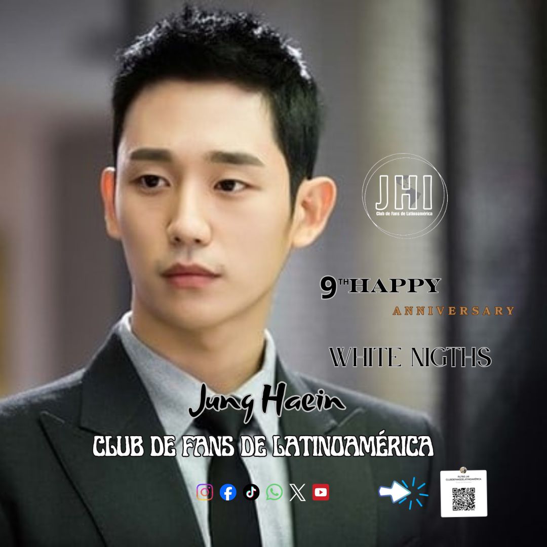 丁海寅的幕後花絮