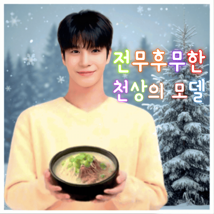 Foto kegiatan terbaru dari Jeong Dongwon