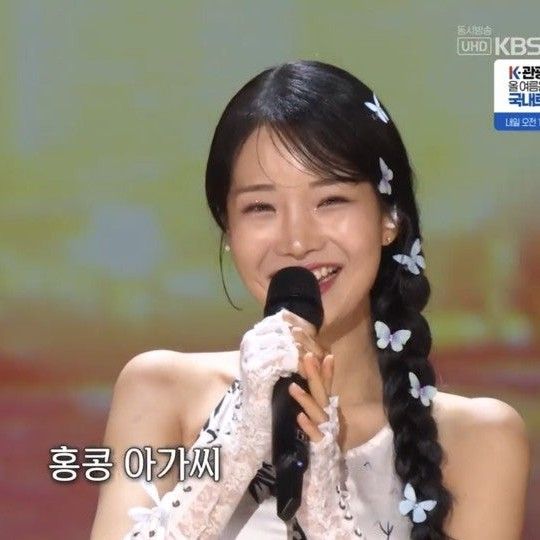 Recent activity shot of Kim Soyeon (2004)
