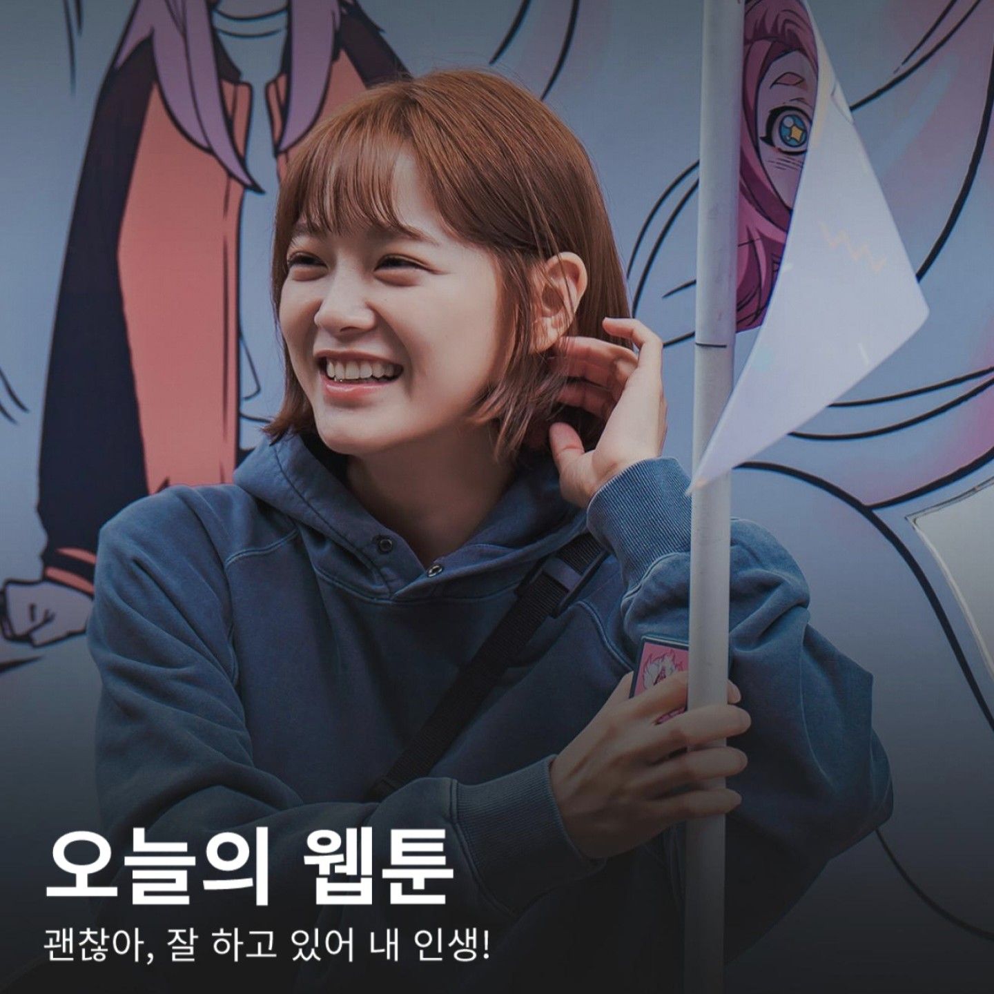 A moment captured by a fan of Kim Sejeong