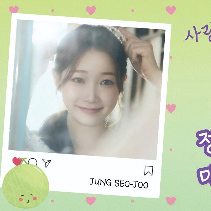Latest photo of Jung Seojoo