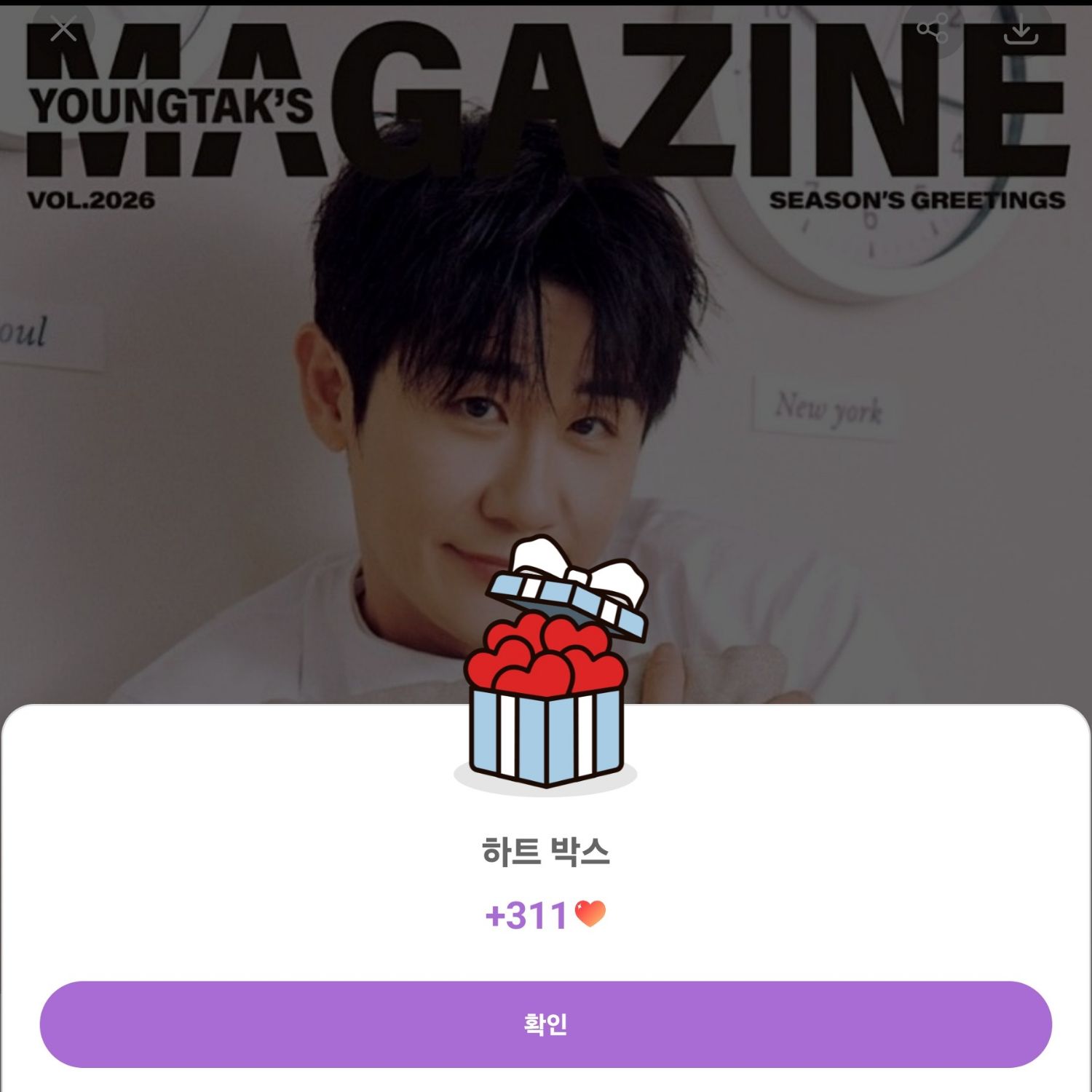 永卓的近期活動照