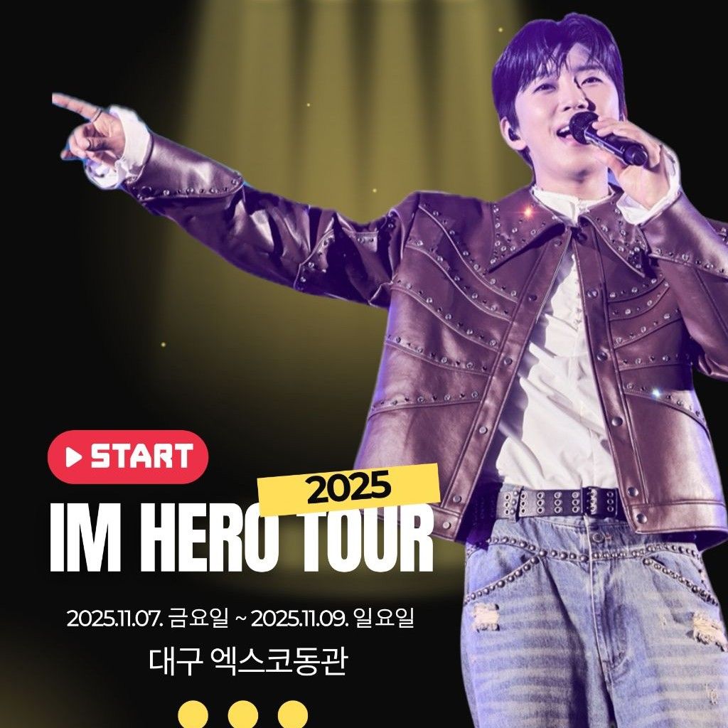 Foto kegiatan terbaru dari Lim Youngwoong