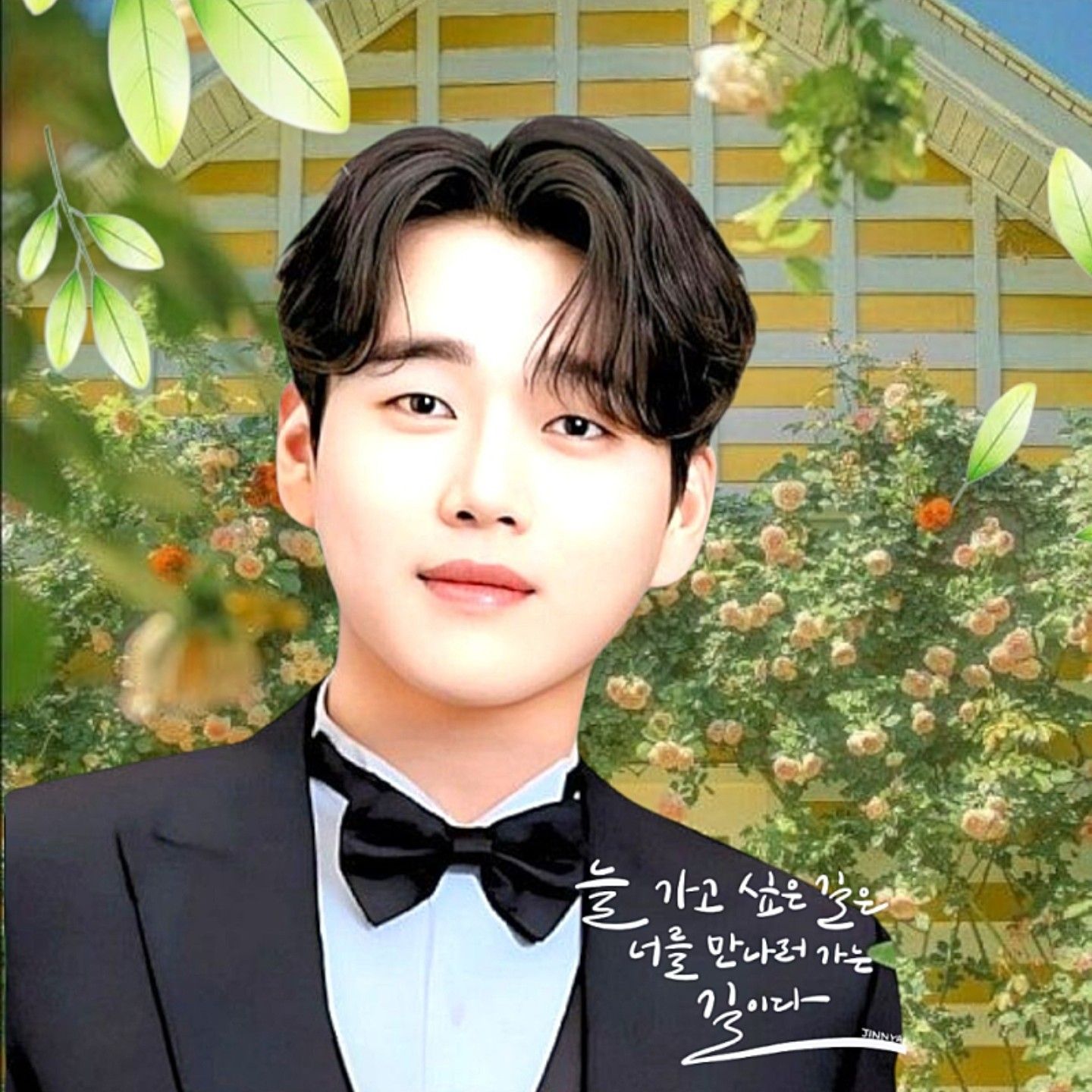 A moment captured by a fan of Hwang Youngwoong