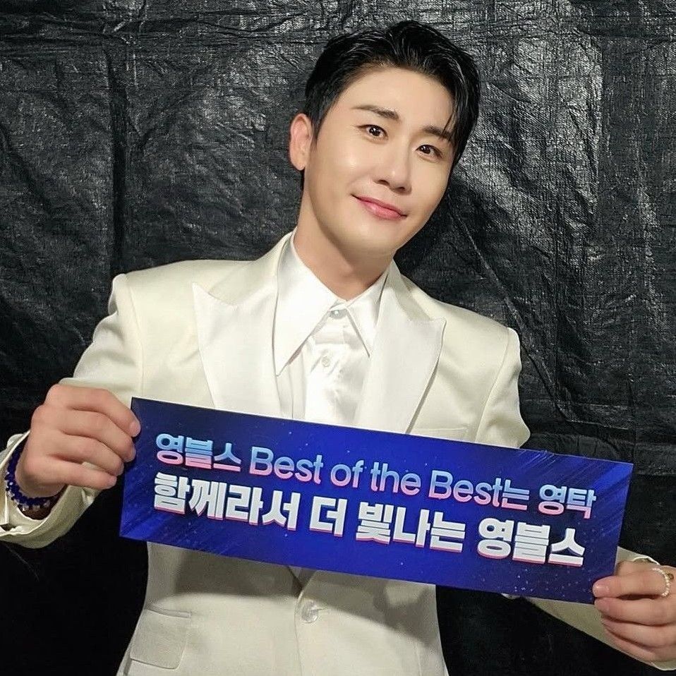 영탁의 최신 사진