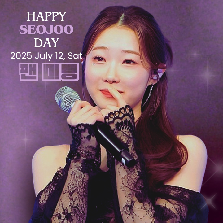 Jung Seojoo的幕後花絮
