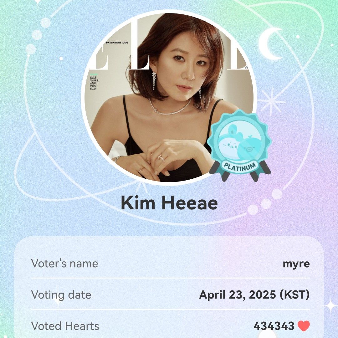 Latest photo of Kim Heeae