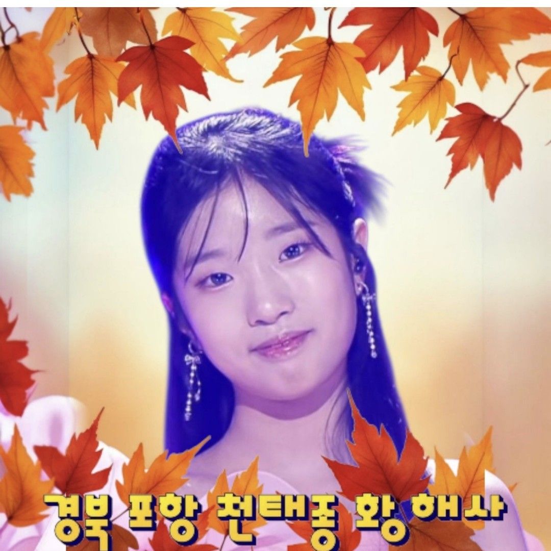 Latest photo of Bin Yeseo