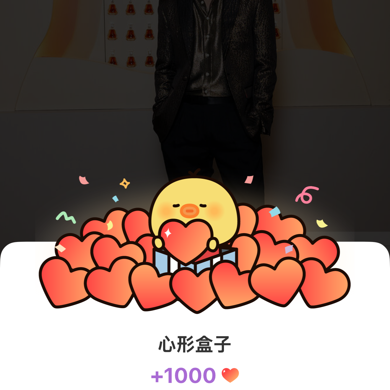 Recent activity shot of Rowoon
