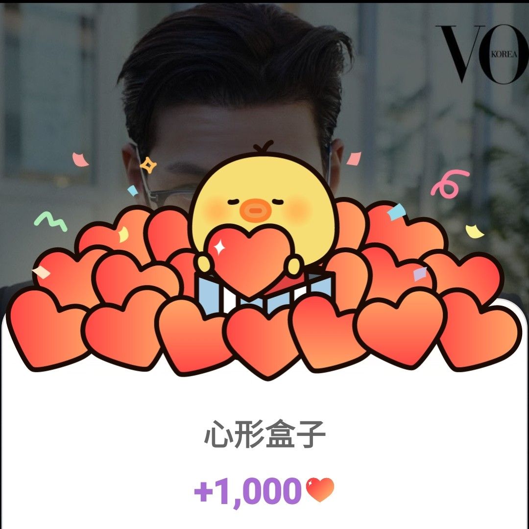 Recent activity shot of Ji Changwook