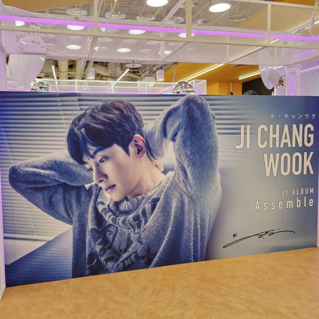 Latest photo of Ji Changwook