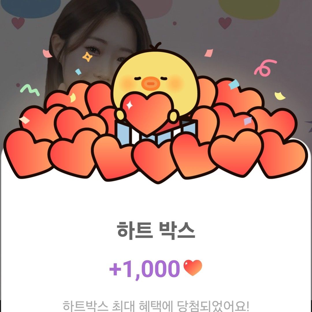 Recent activity shot of Jung Seojoo