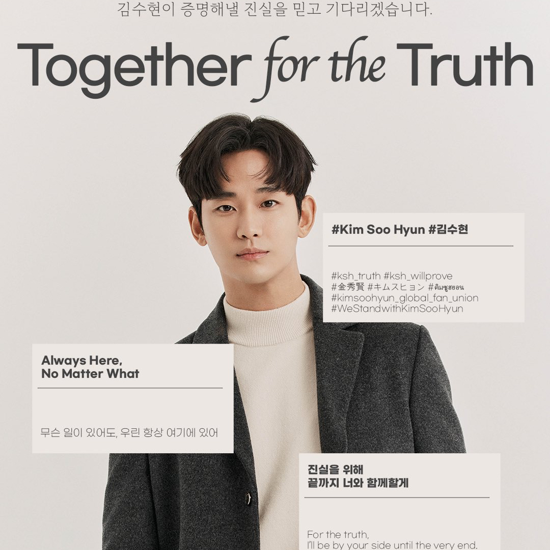 Latest photo of Kim Soohyun