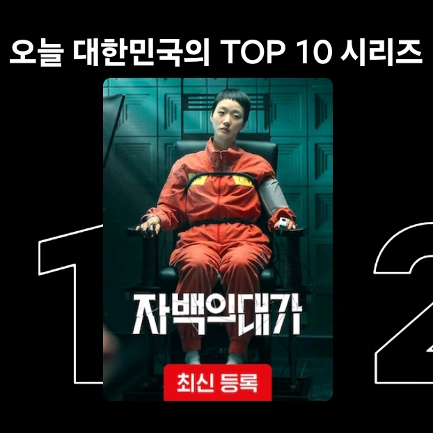 粉絲拍下的金高銀瞬間