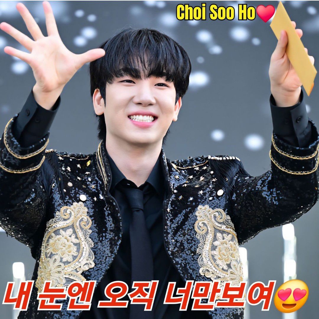 Recent activity shot of Choi Sooho