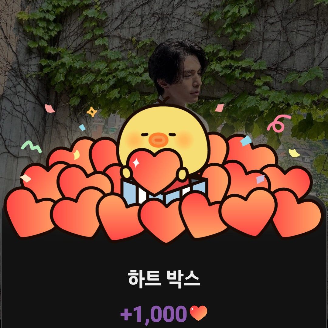 Recent activity shot of Lee Dongwook