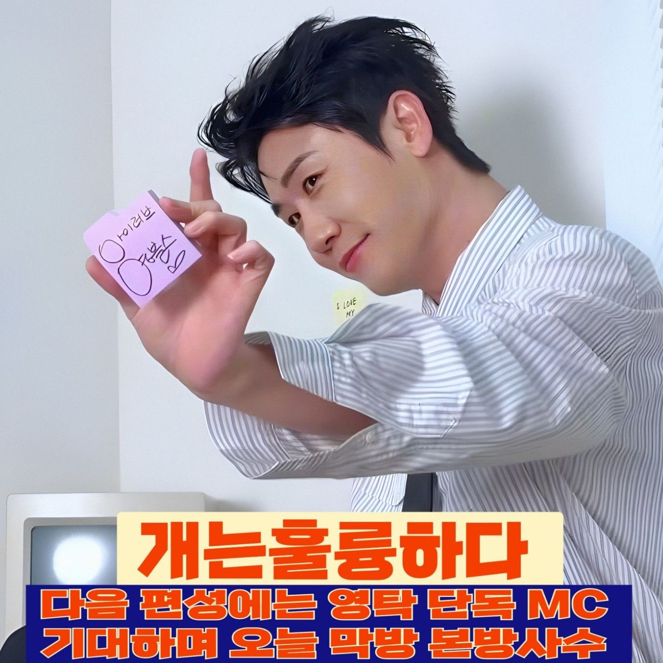 永卓的近期活動照