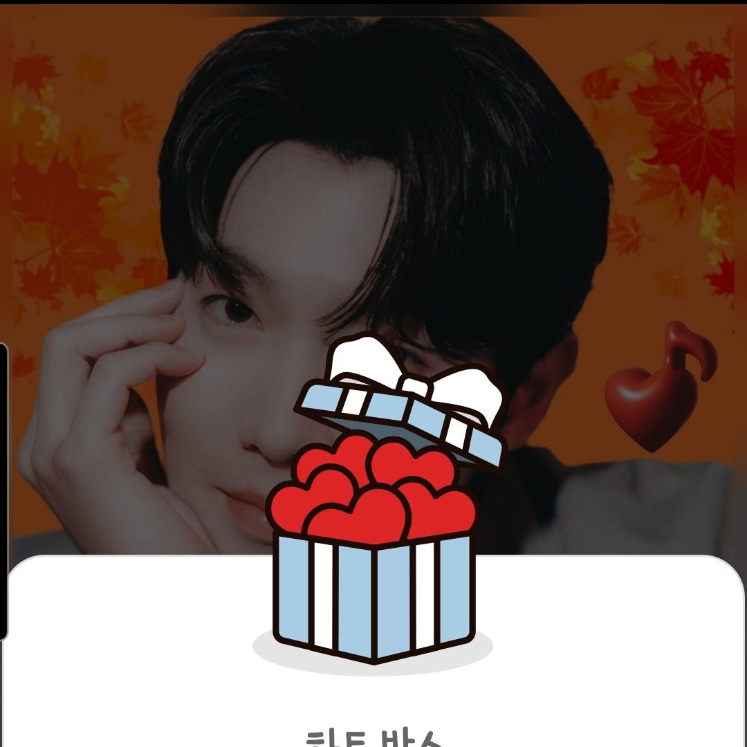 Recent activity shot of Son Taejin