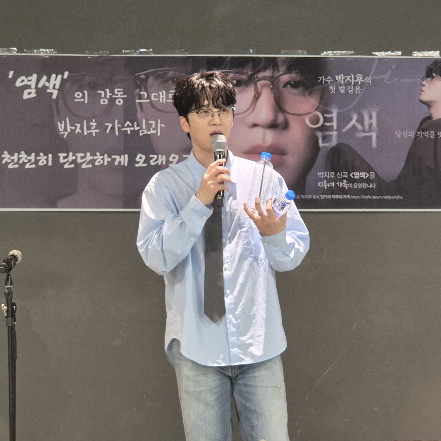 Recent activity shot of Park Jihoo (Mr. Trot 3)