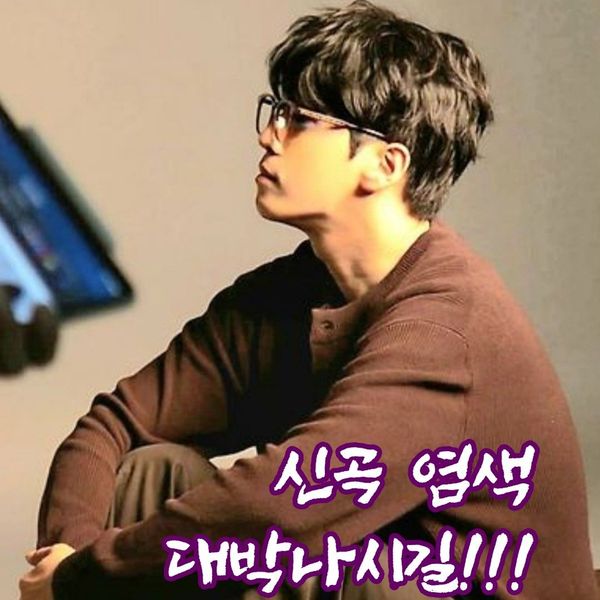 今天在Choeaedol Celeb中最闪耀的Park Jihoo (Mr. Trot 3)代表照片