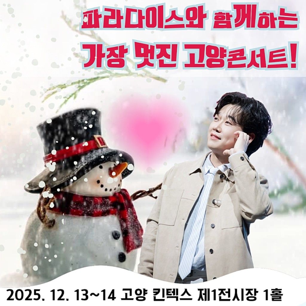 Recent activity shot of Hwang Youngwoong