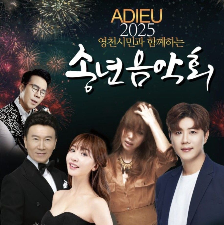 Latest photo of Jin Haesung