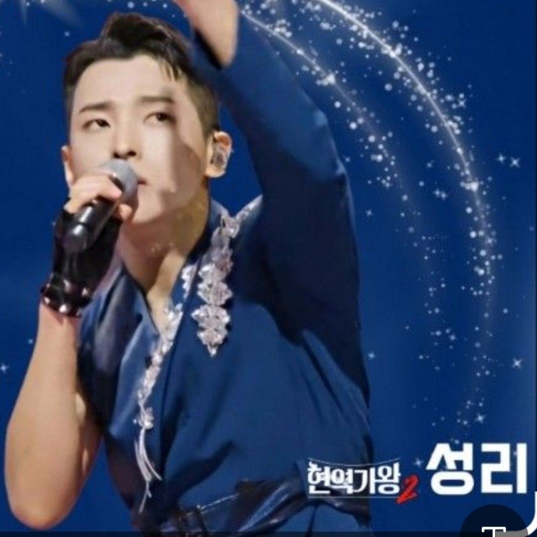 Recent activity shot of Seong Ri