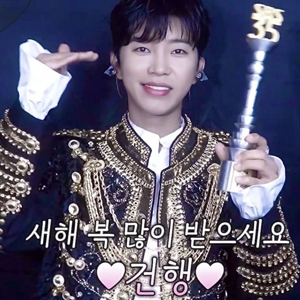 임영웅 팬이 찍은 순간