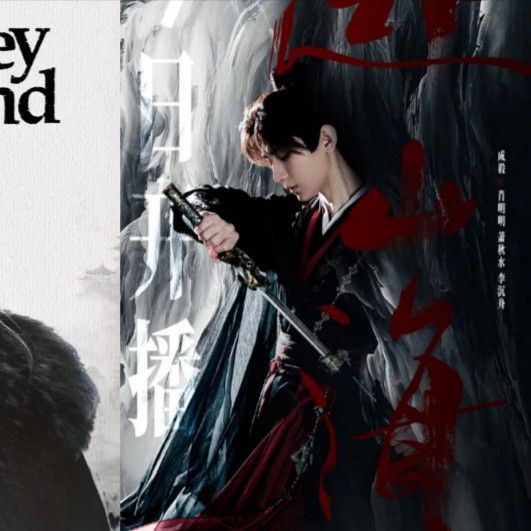 Behind-the-scenes cut of Cheng Yi