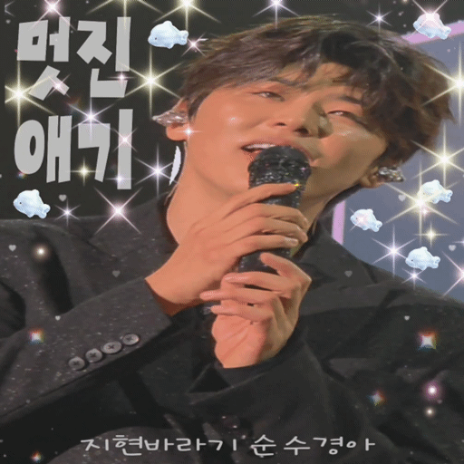 Recent activity shot of Park Jihyeon