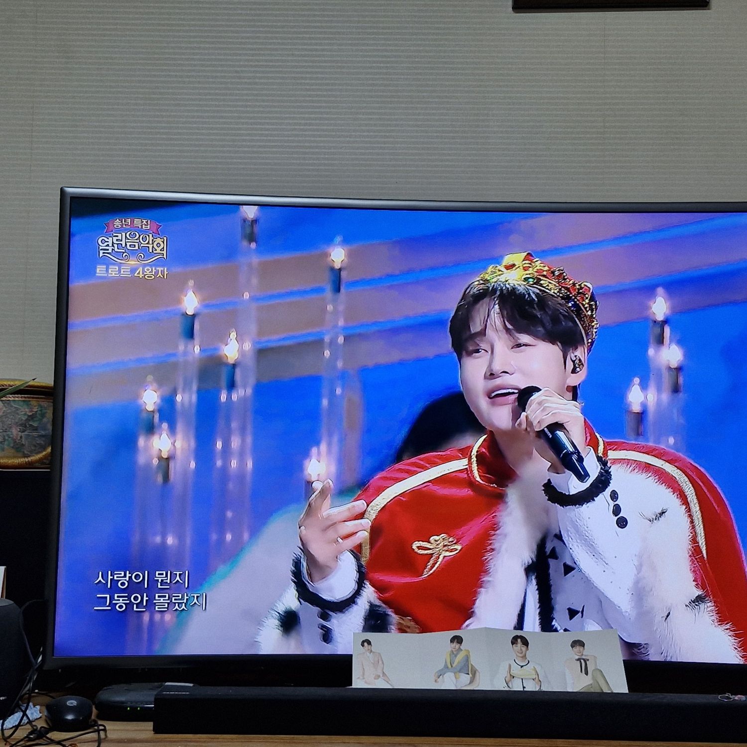 박서진의 최신 사진