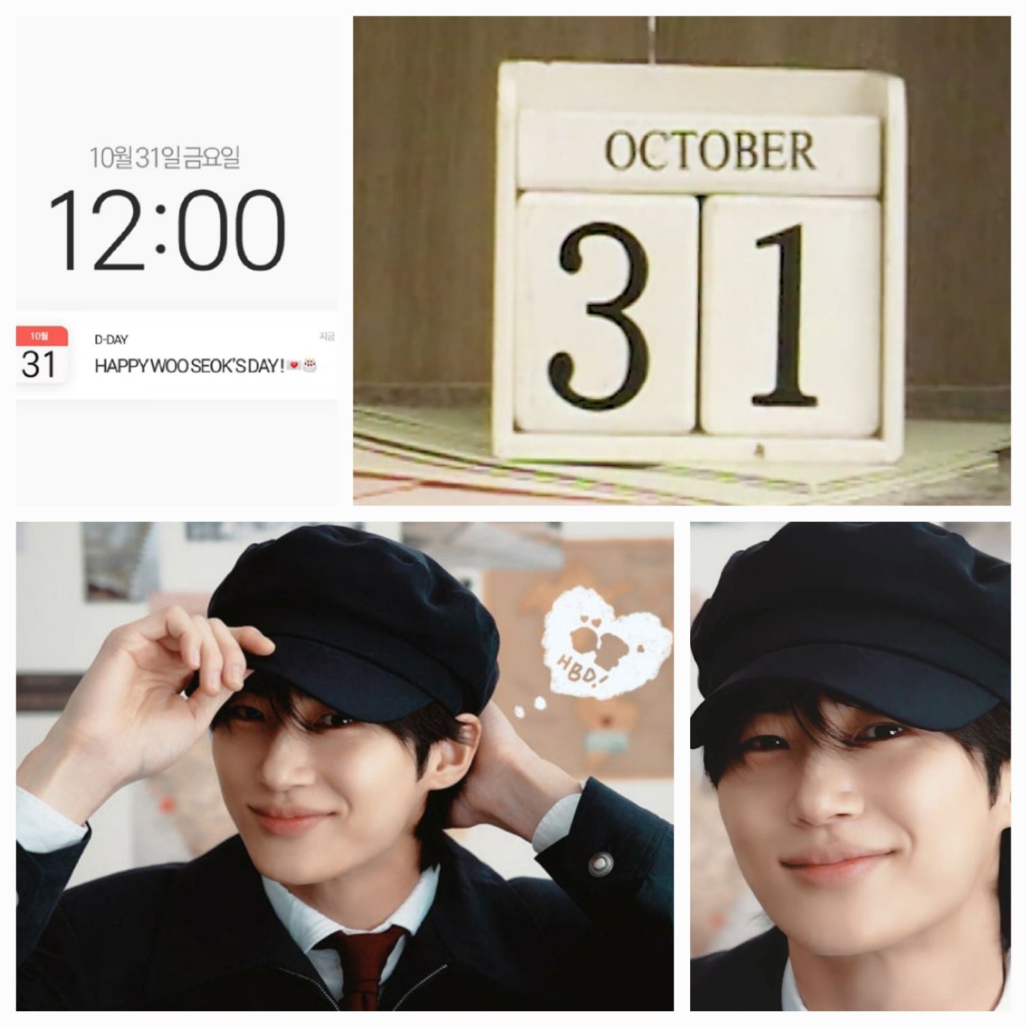 Latest photo of Byeon Wooseok