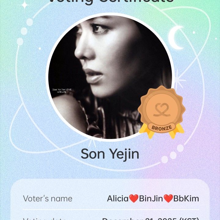 손예진 최근 활동샷