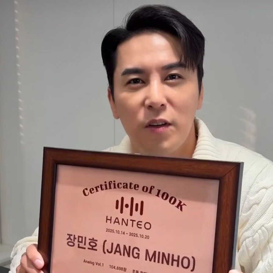 張民好的最新照片