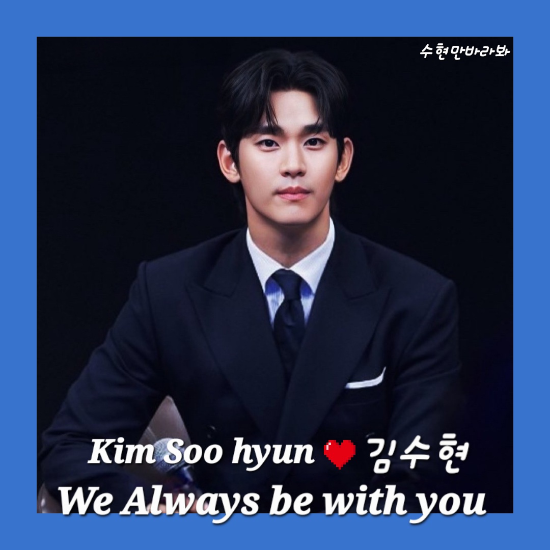 Behind-the-scenes cut of Kim Soohyun