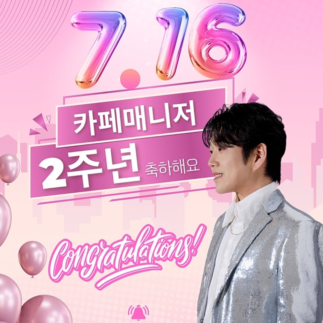 A moment captured by a fan of Hwang Youngwoong