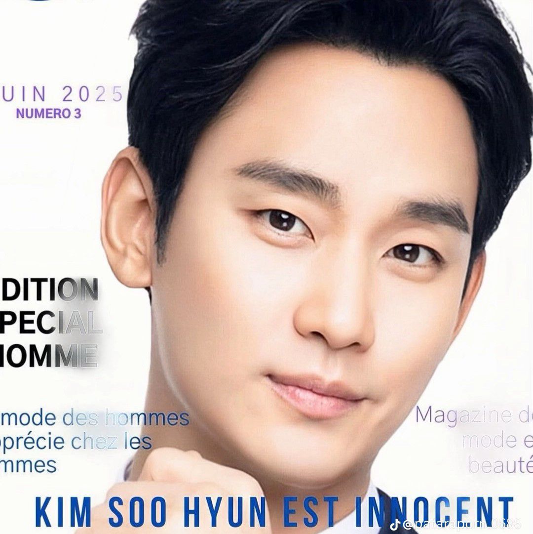 Latest photo of Kim Soohyun