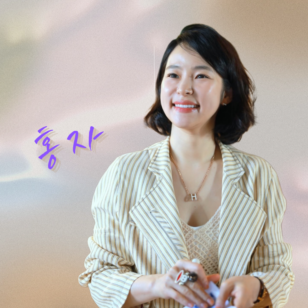 A moment captured by a fan of Hong Ja