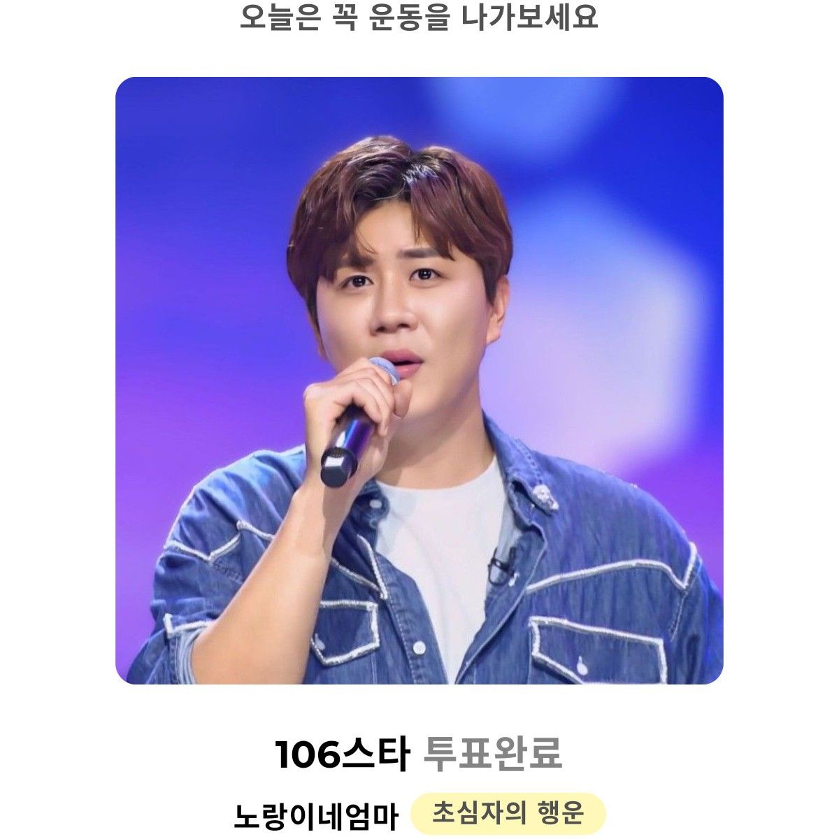 Behind-the-scenes cut of Jin Haesung