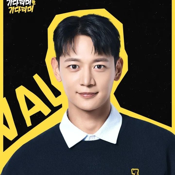 Behind-the-scenes cut of Choi Minho