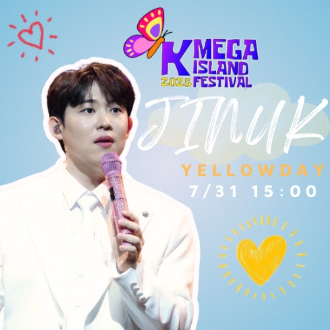 Behind-the-scenes cut of Jinuk